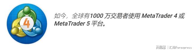 选MT5平台做交易原因是这样的！m6米乐注册为什么专业交易者会(图5)