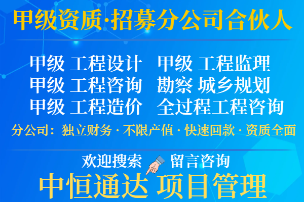 设计成立分公司的步骤+2024精选top5m6米乐2024年黑龙江轻纺农林商物粮工程(图3)